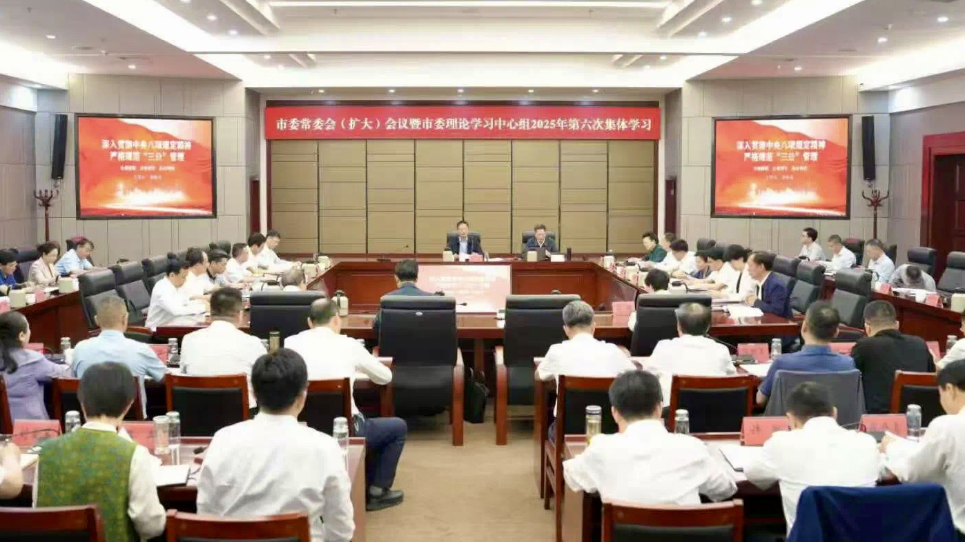 唐恒忠应邀作深入贯彻中央八项规定精神专题辅导报告